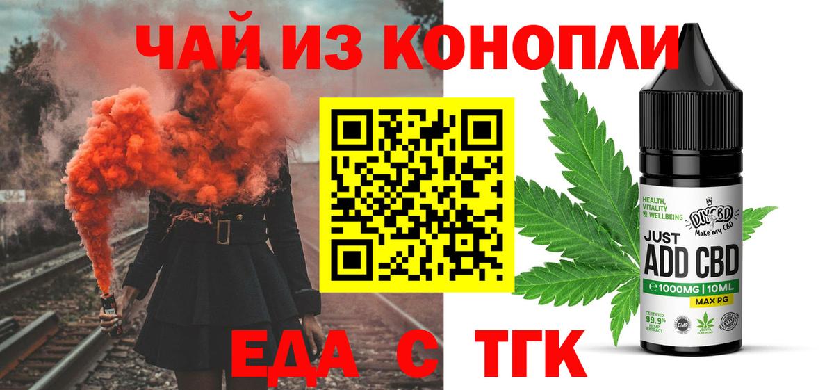 Canna-Cookies марихуана  Вход с VPN  Бузулук 