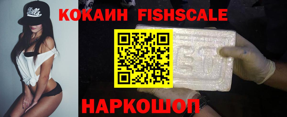 Бузулук  COCAIN 99%  Cocaine Перу  Вход с VPN 
