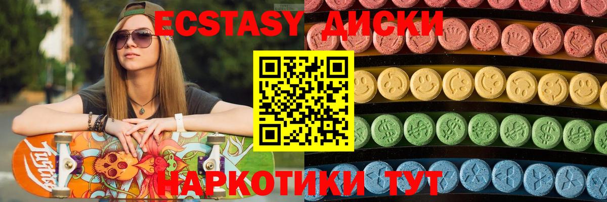 ЭКСТАЗИ TESLA Бузулук