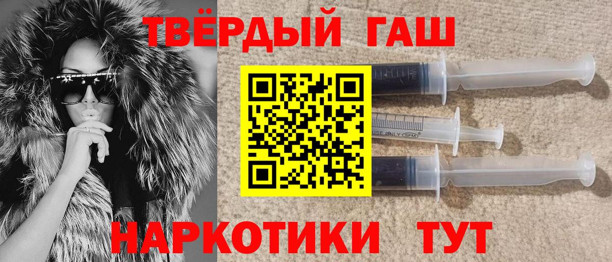 наркошоп  Вход с VPN  Гашиш Cannabis  Бузулук  ГАШ индика сатива 