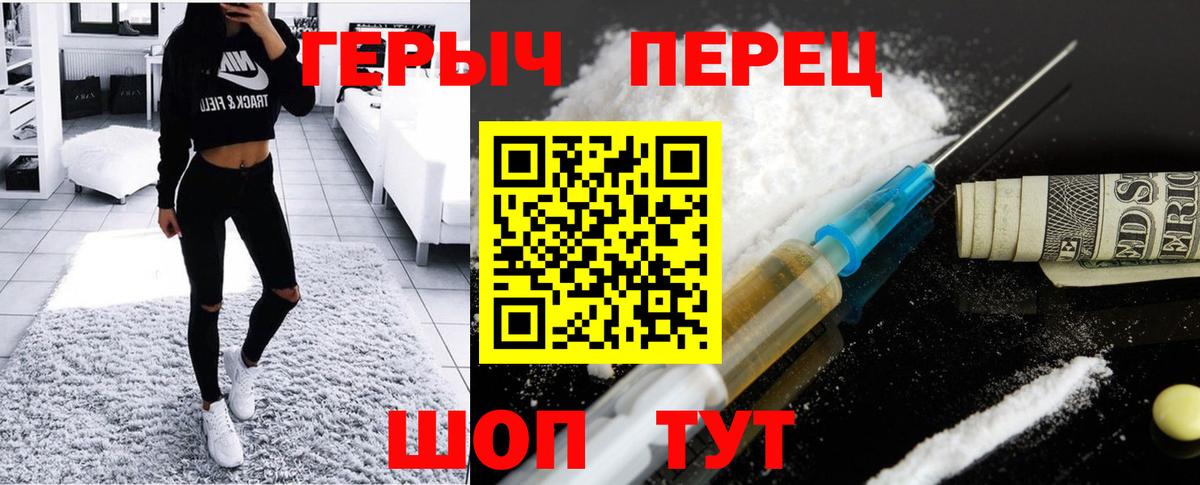 МЕТАДОН  Вход с VPN  Экстази  Мефедрон   ГАШИШ  COCAIN  Бузулук  Канабис  Codein 