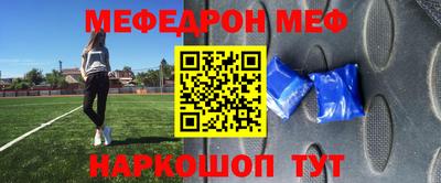 кокаин перу Норильск