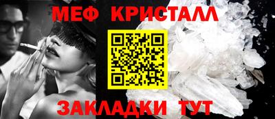кокаин перу Норильск