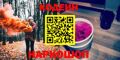 дурь Ногинск