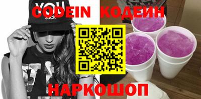 кокаин перу Норильск