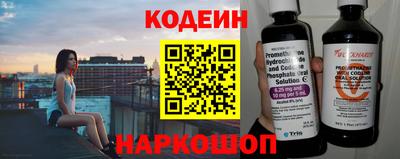 кокаин перу Норильск
