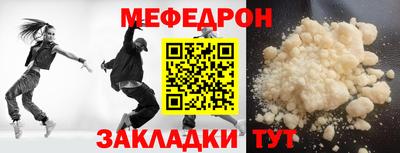 кокаин перу Норильск