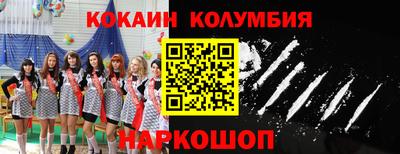 шишки Ноябрьск