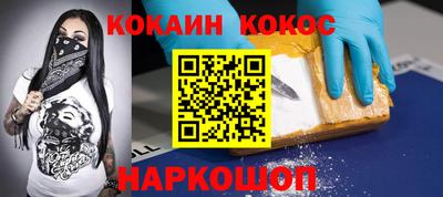 шишки Ноябрьск