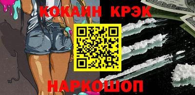 шишки Ноябрьск