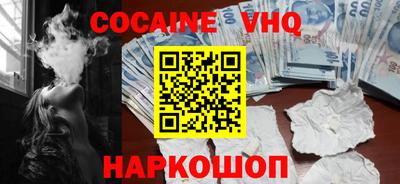 кокаин перу Норильск