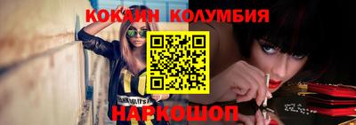дурь Ногинск