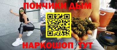 шишки Ноябрьск
