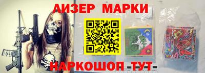 дурь Ногинск