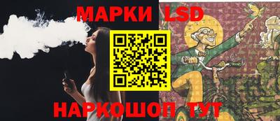 гидра Отрадное
