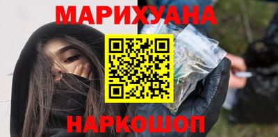 шишки Ноябрьск
