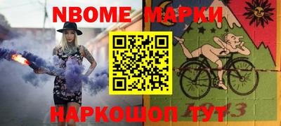 дурь Ногинск