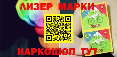 гидра Отрадное