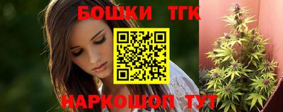 шишки Ноябрьск