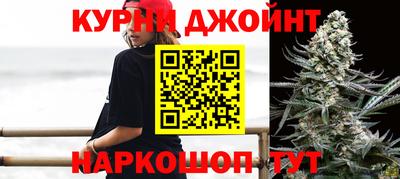 дурь Ногинск