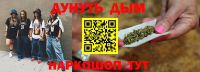 кокаин перу Норильск