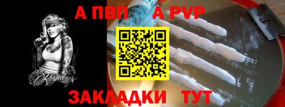 шишки Ноябрьск