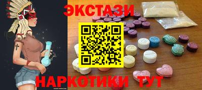 спайс Отрадный