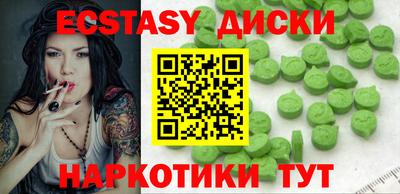 шишки Ноябрьск