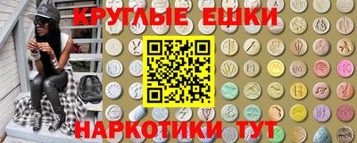 шишки Ноябрьск