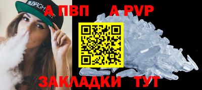 дурь Ногинск