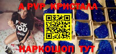 дурь Ногинск