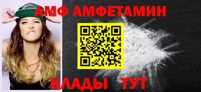 шишки Ноябрьск