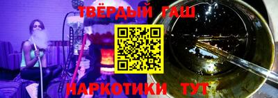 дурь Ногинск