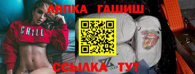 шишки Ноябрьск