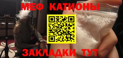 шишки Ноябрьск