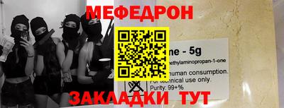 шишки Ноябрьск
