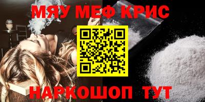 шишки Ноябрьск