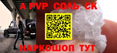 дурь Ногинск