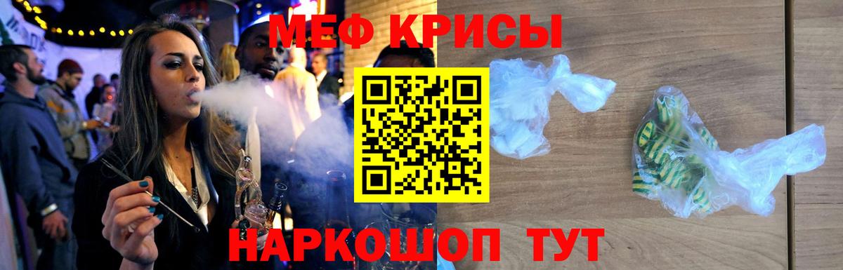 МЕФ VHQ  купить закладку  Меф  ОМГ ОМГ как войти  Меф  Вход с VPN  Бузулук 