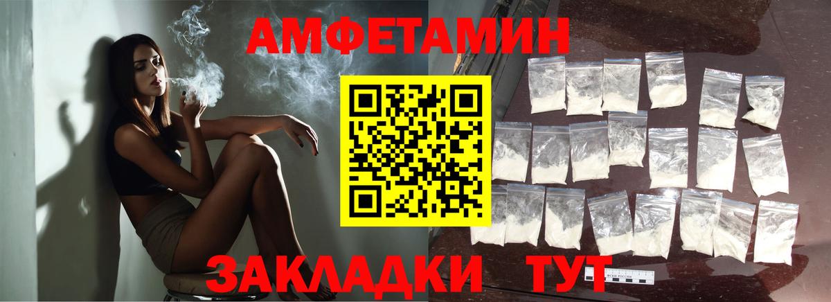 Метамфетамин Methamphetamine Бузулук