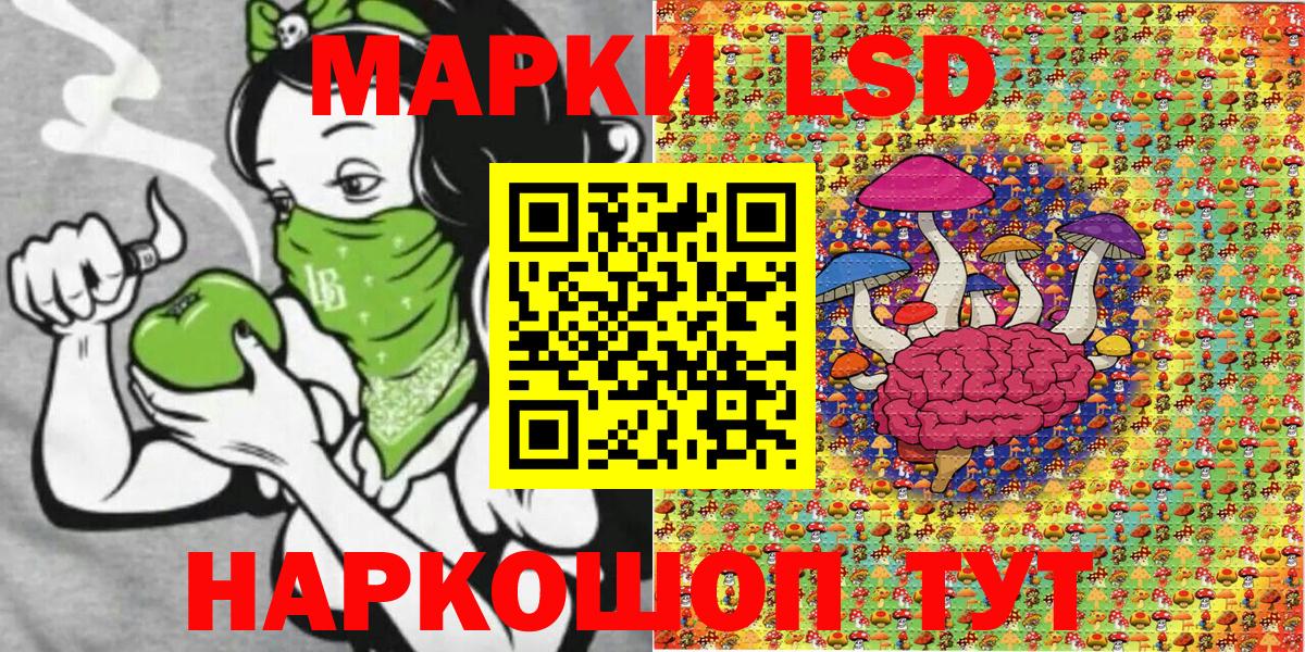 Марки NBOMe  Марки NBOMe 1,5мг  Вход с VPN  Бузулук 