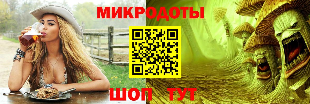 Галлюциногенные грибы ЛСД Бузулук