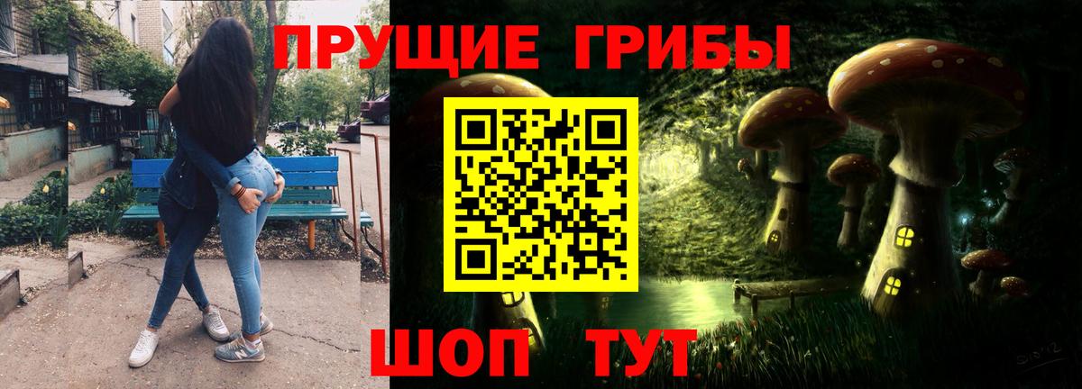 Галлюциногенные грибы Psilocybe  Вход с VPN  Галлюциногенные грибы Cubensis  Бузулук 