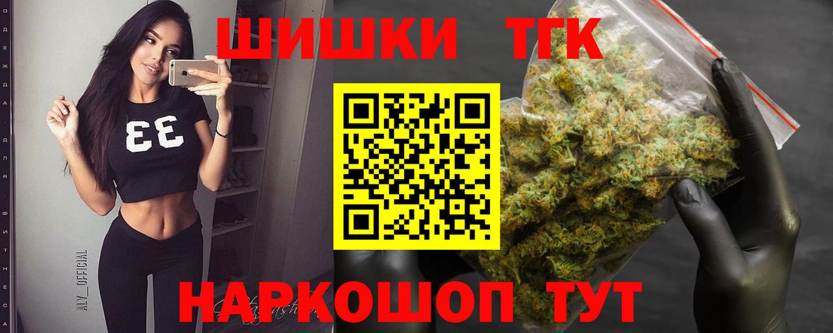 Бошки Шишки тримм  Марихуана тримм  Вход с VPN  Бузулук 